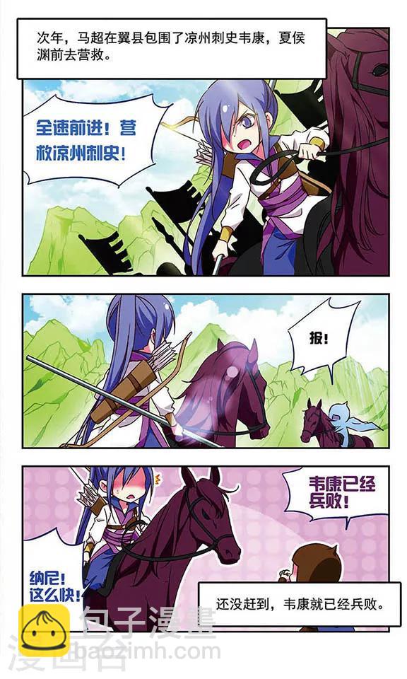 第179话-第179话