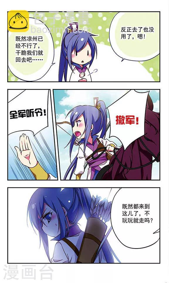 第179话-第179话