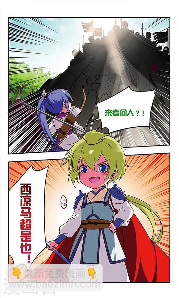第179话-第179话