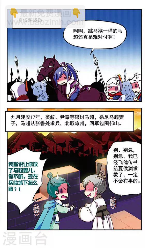 第179话-第179话