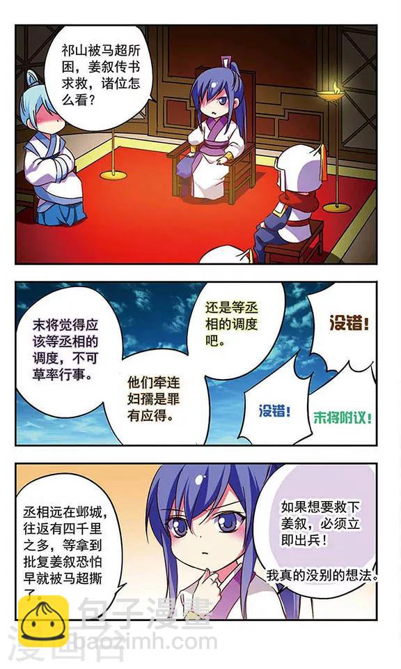 第179话-第179话