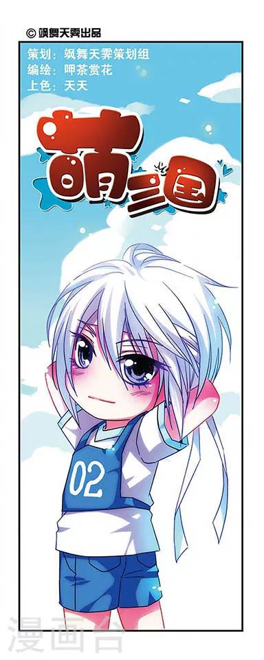 第19话-第19话