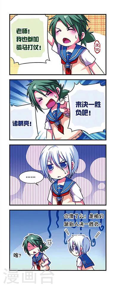 第19话-第19话