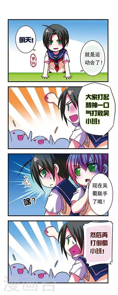 第19话-第19话