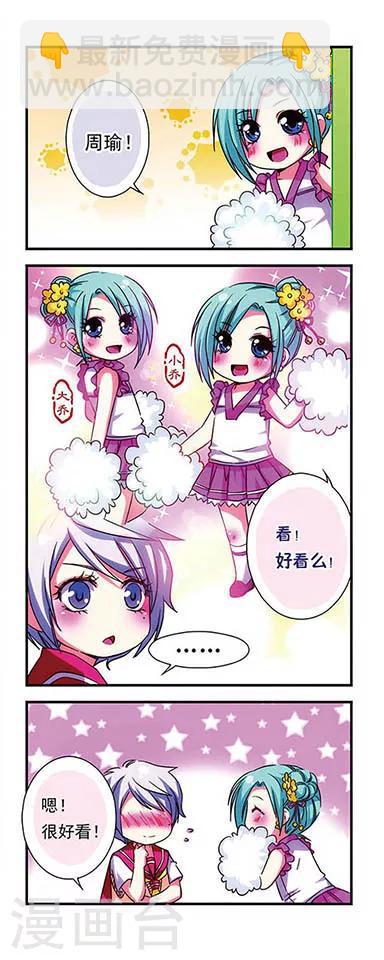 第19话-第19话