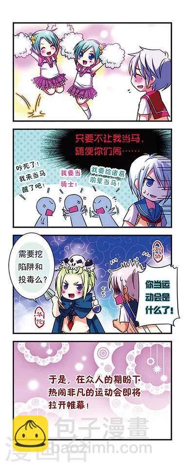 第19话-第19话