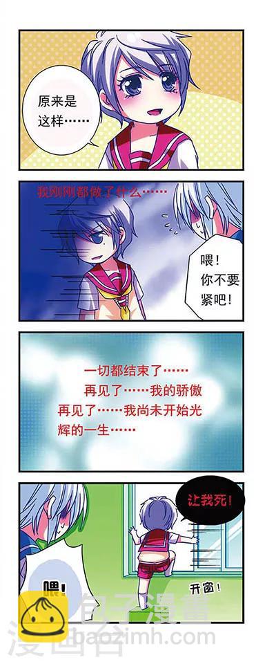 第19话-第19话