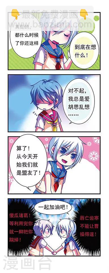 第19话-第19话