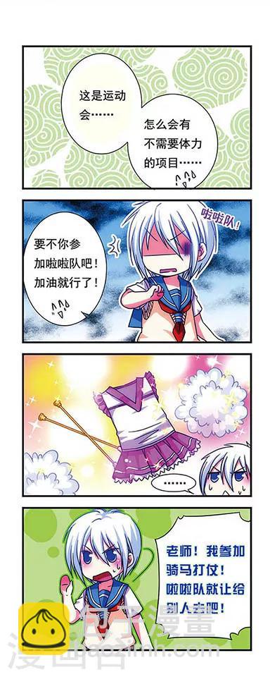 第19话-第19话