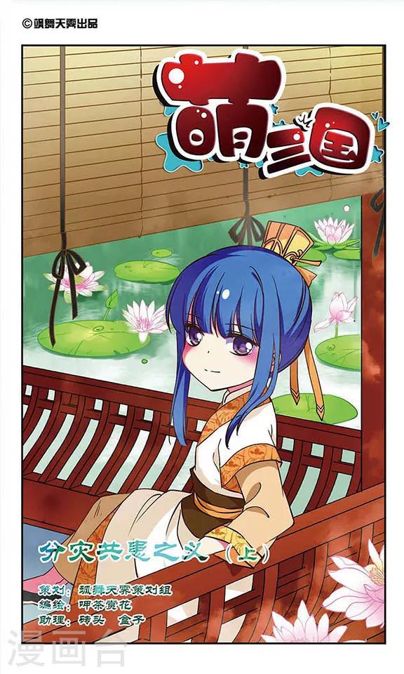 第181话-第181话