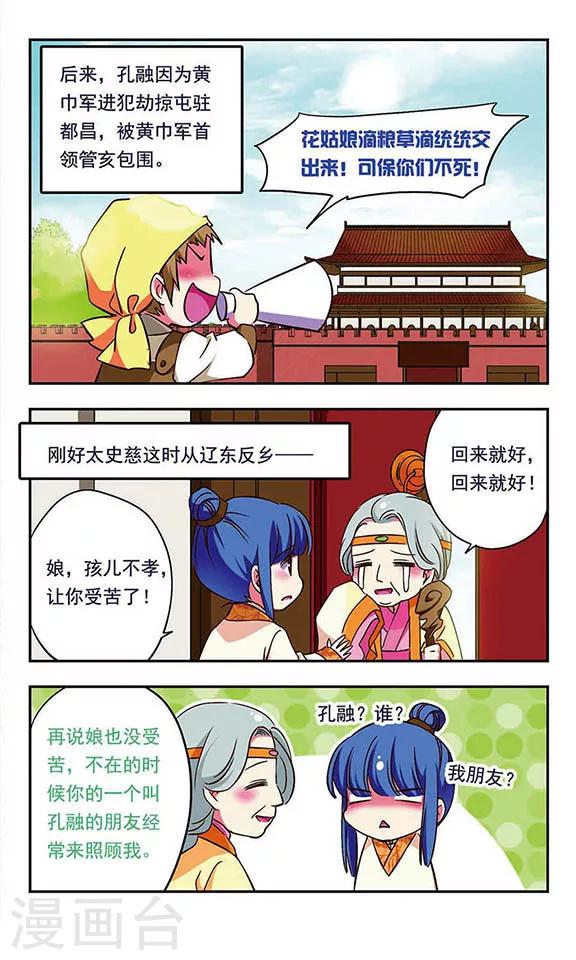 第181话-第181话