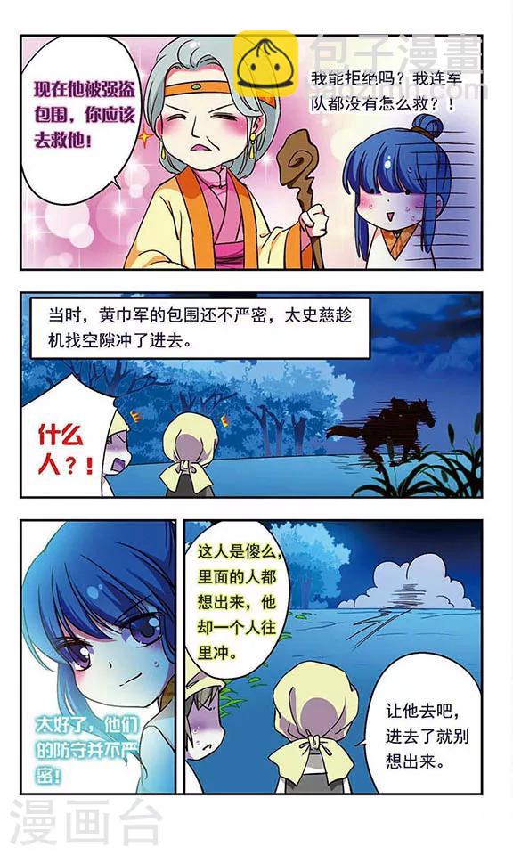 第181话-第181话