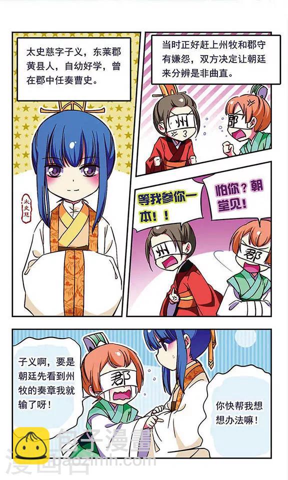 第181话-第181话