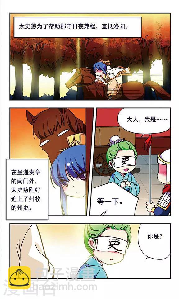 第181话-第181话