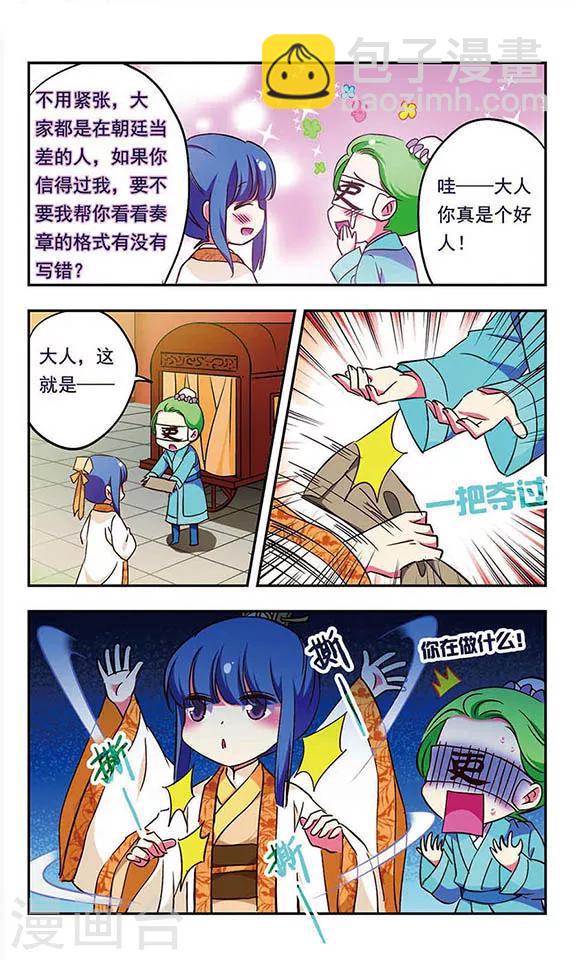 第181话-第181话