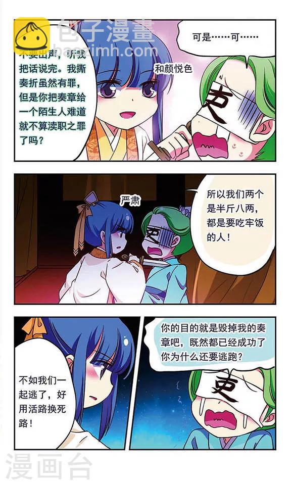 第181话-第181话