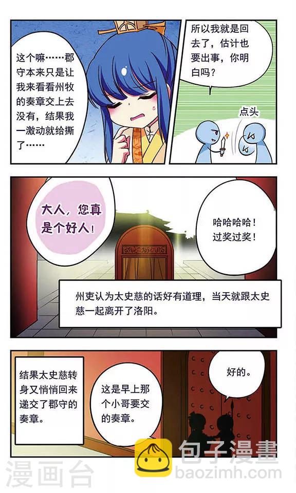 第181话-第181话