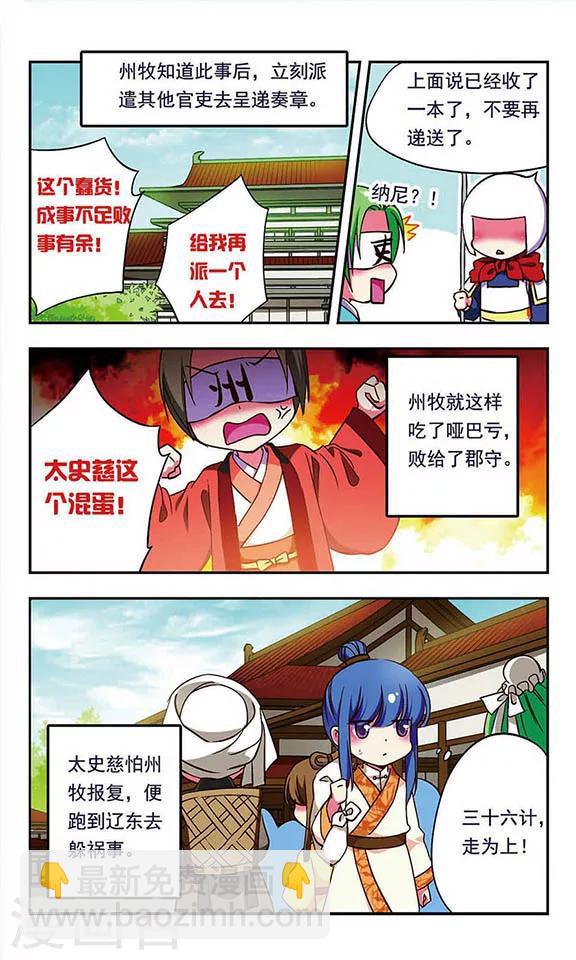 第181话-第181话