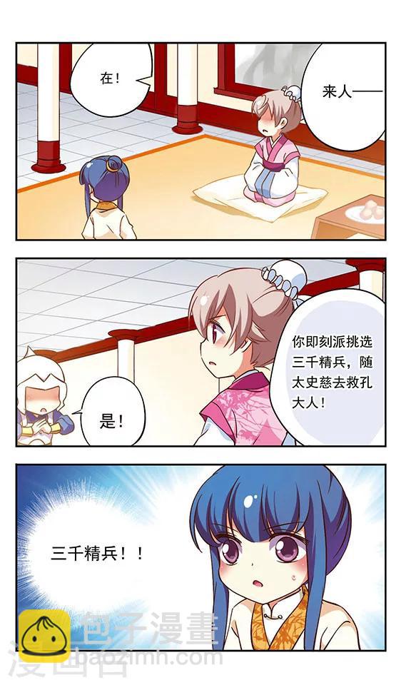 第183话-第183话