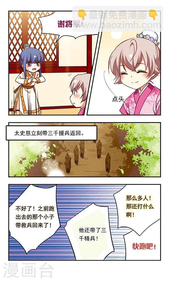 第183话-第183话