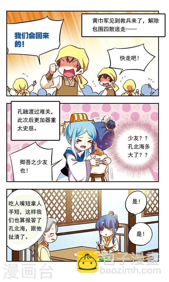 第183话-第183话