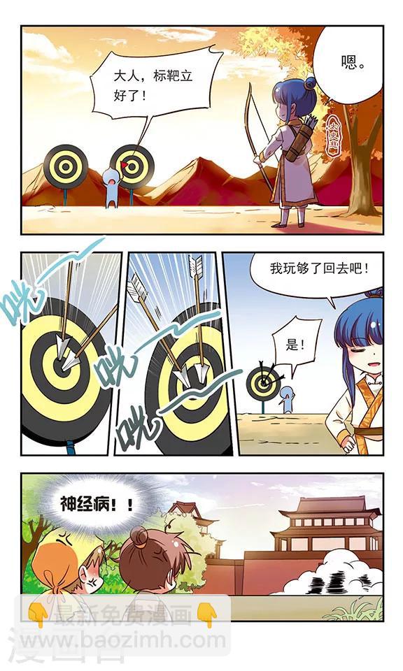第183话-第183话