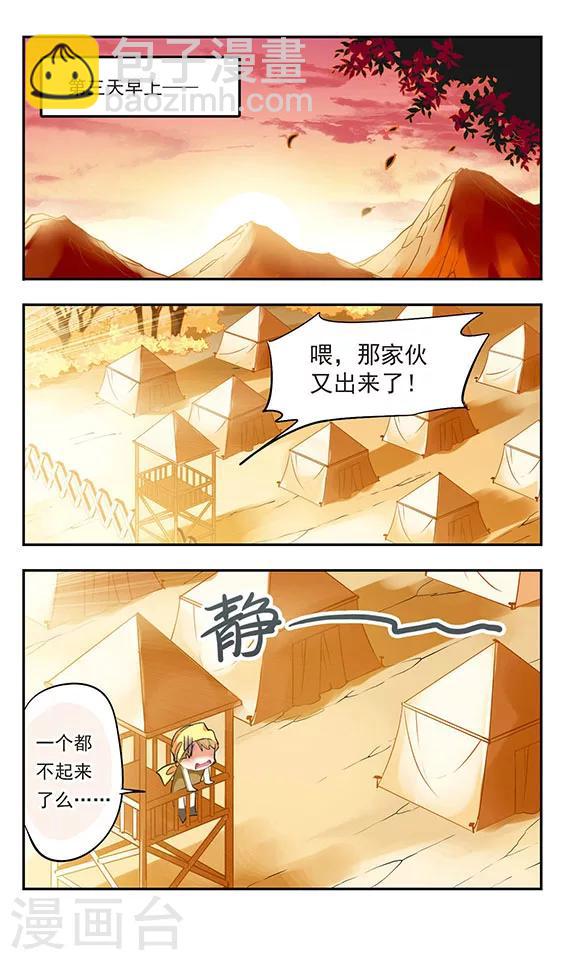 第183话-第183话