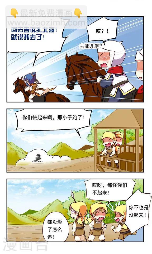 第183话-第183话