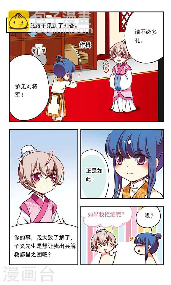 第183话-第183话