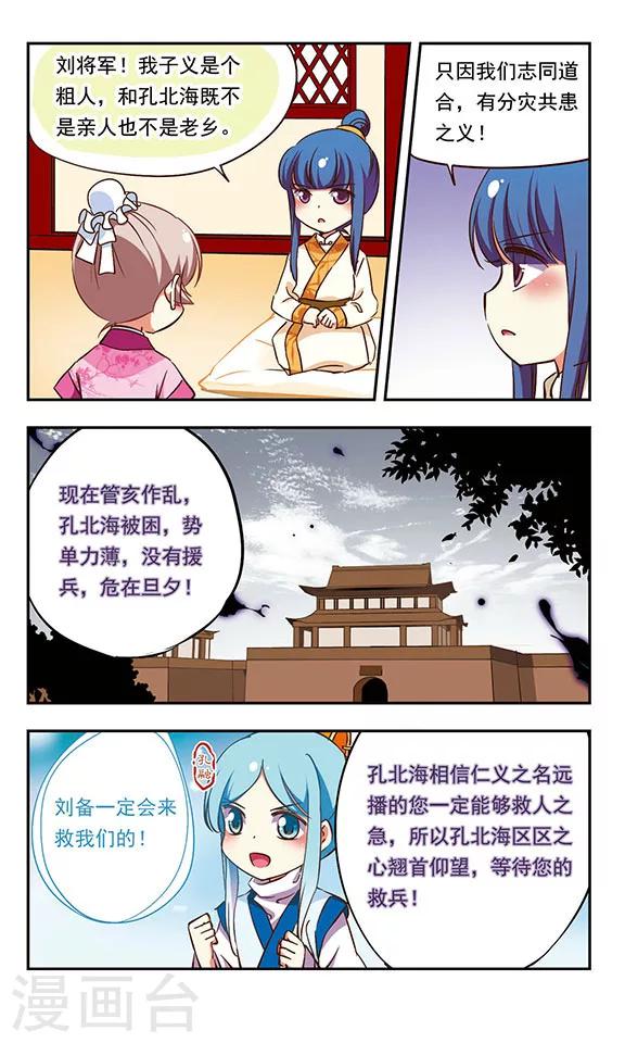 第183话-第183话