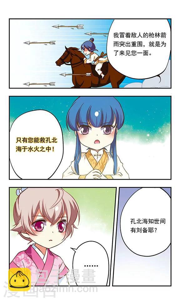 第183话-第183话