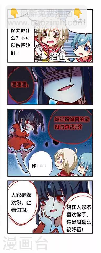 第185话-第185话