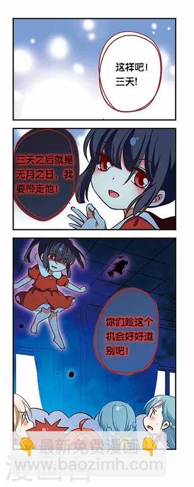 第185话-第185话