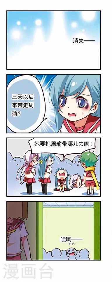 第185话-第185话