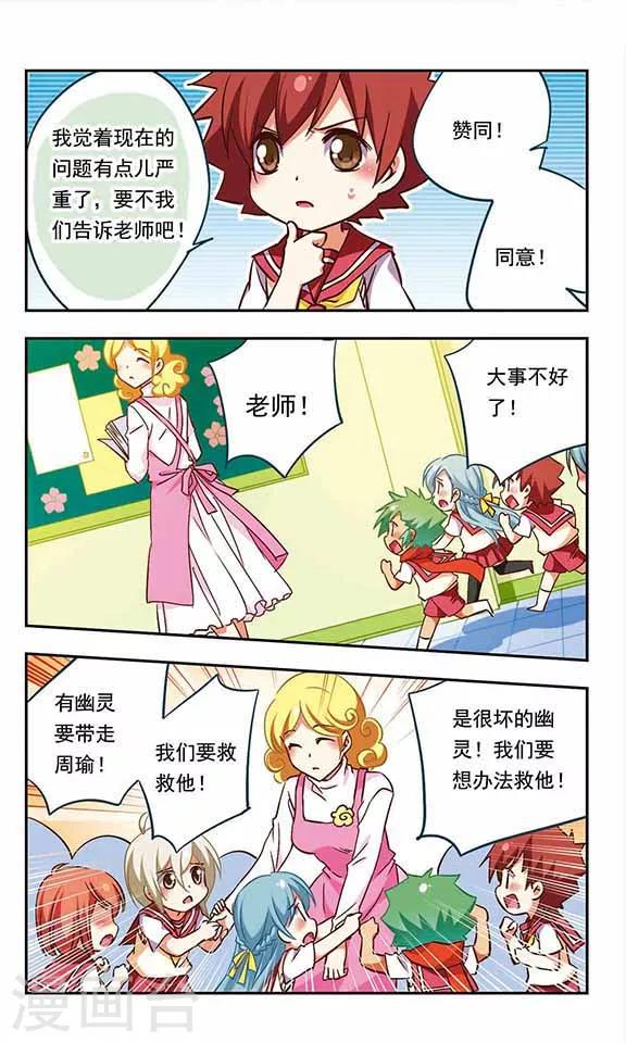 第185话-第185话