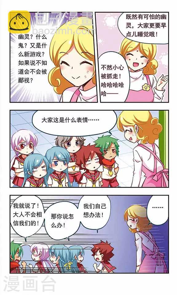 第185话-第185话