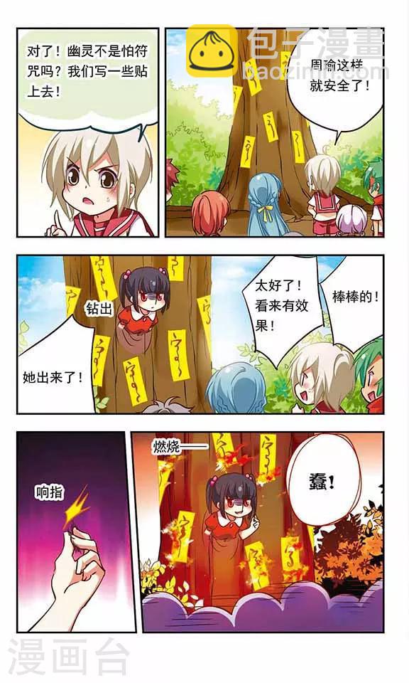 第185话-第185话