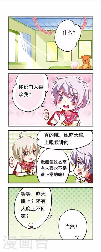 第185话-第185话