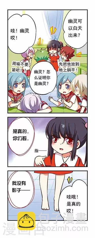 第185话-第185话