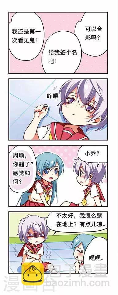 第185话-第185话