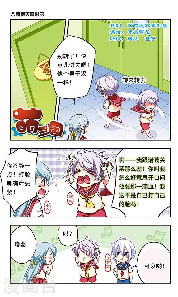 最终话-第187话