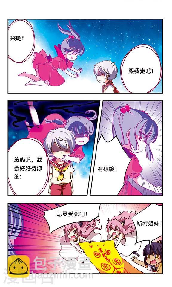 最终话-第187话