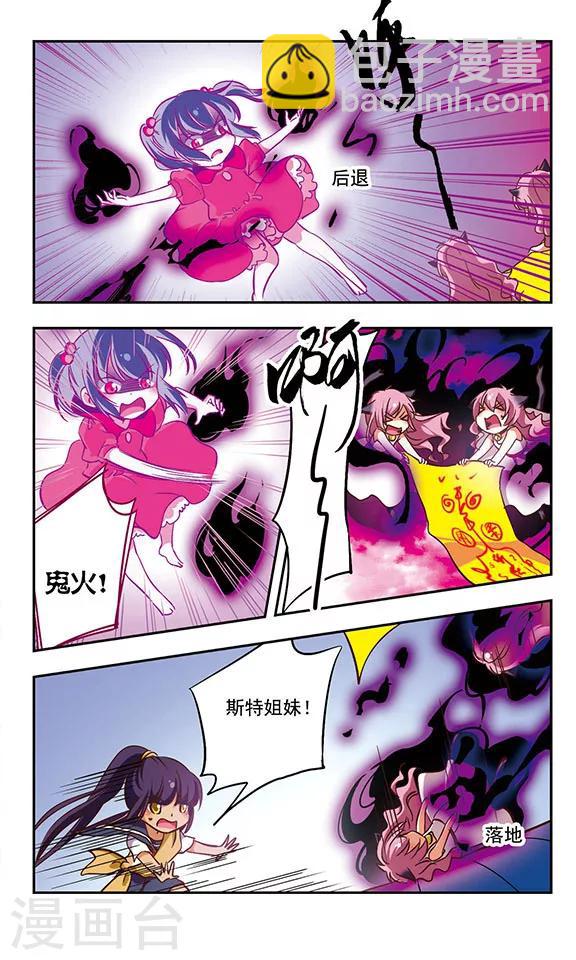 最终话-第187话