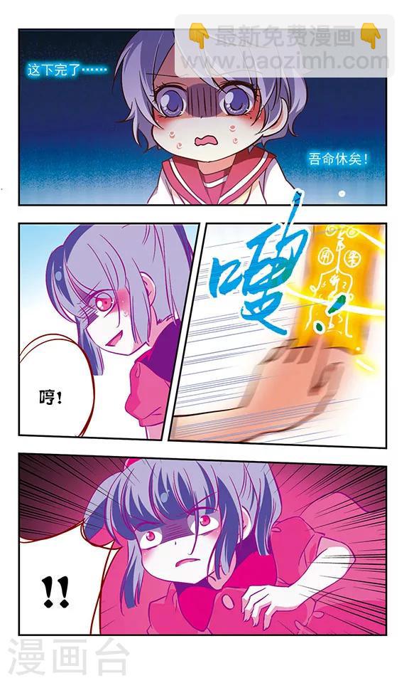 最终话-第187话