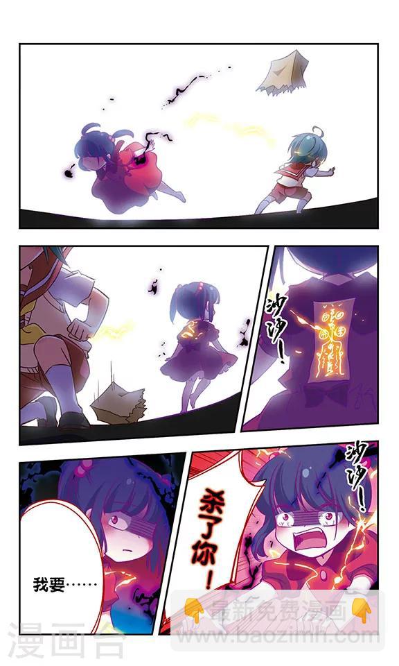 最终话-第187话