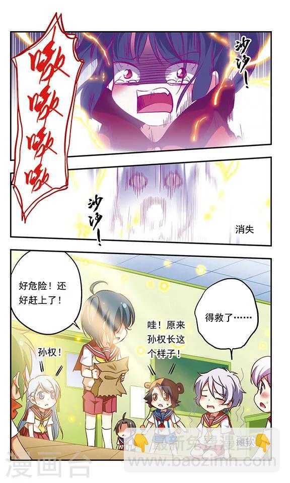 最终话-第187话