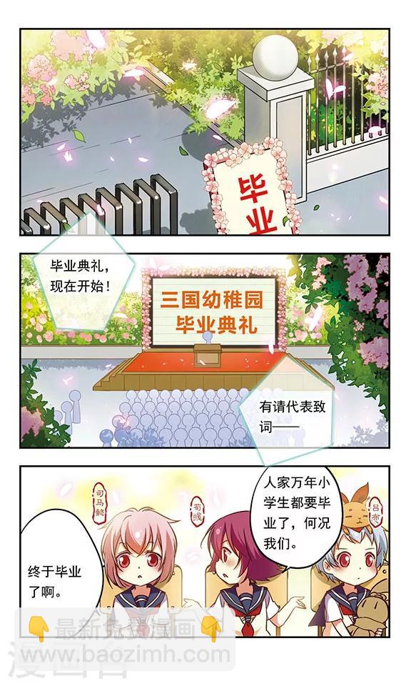 最终话-第187话