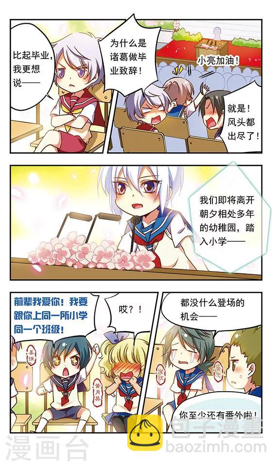 最终话-第187话