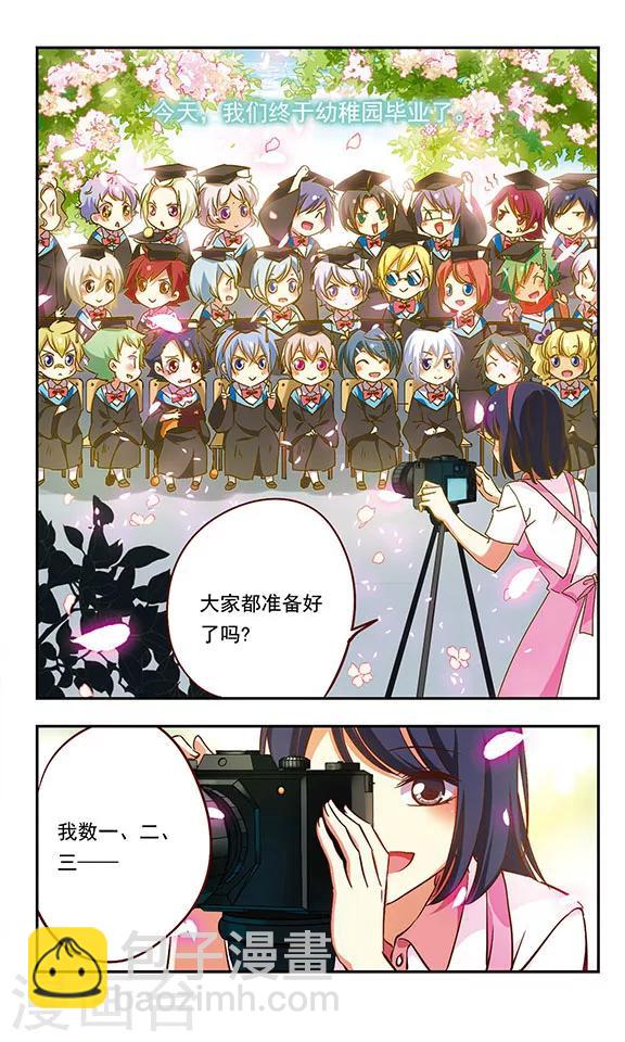 最终话-第187话