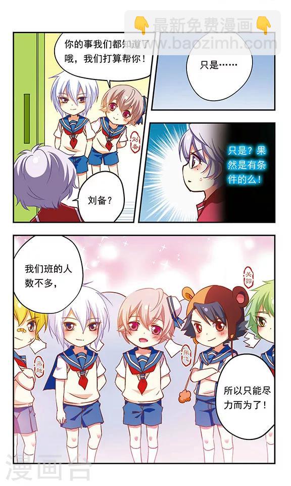 最终话-第187话